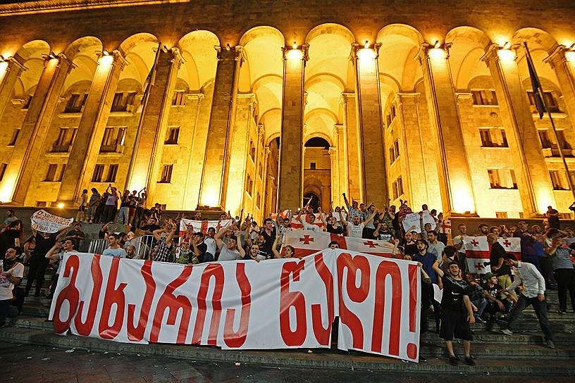 Акция протеста в Тбилиси