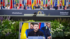 В горном миротворчестве