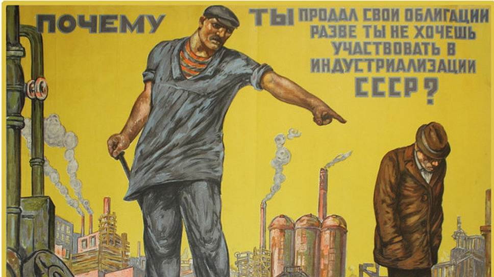 Ограбление всея Руси