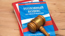 Дело бывшего начальника орловской колонии о злоупотреблениях передано в суд
